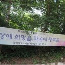 부산 기장군 대덕사 전각과 주변풍경(임량리2014.6.29.) 이미지