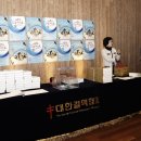 (사)대한결핵협회