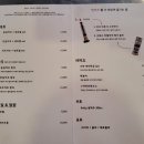 국수나무언남점 | 일본감성 양재천맛집<민카츠>솔직후기