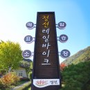 아우라지역 이미지