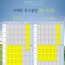 강동부분정비 이미지