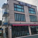 SEA위더스펜션 네이버블로그