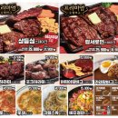오코야
