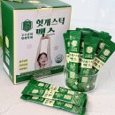 숙취해소제 추천 헛개스틱 맥스[주주총회 헛개확깨]