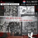 2012서울연극제 공식참가작 ＜전하의 봄＞ 단관 전석 10,000원/ 기대평 초대이벤트!! ^^ 이미지