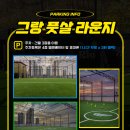 김포한강9로 115번길 이미지