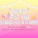 헤어블러썸 - 김해시 | 헤어블러썸