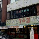 별빛축산 이미지