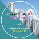 나라공인중개사사무소 이미지