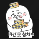 광명 하안동 맛집 - 돼지랑김치랑 솔직후기
