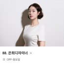 은희머리마을 | 찰스리헤어테크 아산탕정점에서 88은희디자이너님께 두피 스파 관리 받고 힐링한 후기