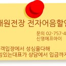 태원전장 이미지