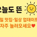 선비꼬마김밥 지산목련점 이미지