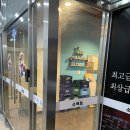 소백점