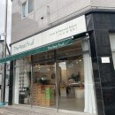 더리얼푸릇 이미지