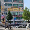 가온안마원 이미지