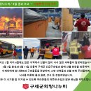 구세군희망나누미 이미지