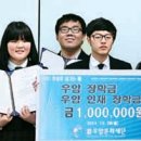 재단법인 우암문화재단 이미지