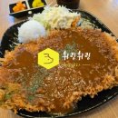 덕원 돈까스 이미지