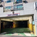 미진아파트 이미지