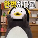 소담촌 하남미사점