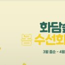 화담펜션 이미지