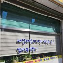 홍가네뚝배기