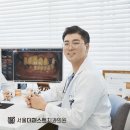 첨단퍼스트치과의원 네이버블로그