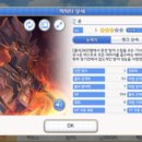 원기옥 이미지