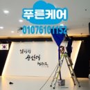 날아라 용인대 태권도장 이미지