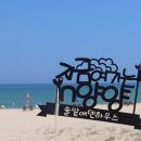 솔밭에덴하우스 이미지