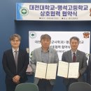 명석고등학교 이미지