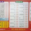 25시반점 이미지