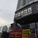 탭스 감삼점 | 대구 감삼동 술집 : 탭스(TAPS) 감삼점