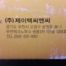 씨엔씨정보통신 이미지
