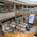 안산휴게소약국 | 영동고속도로 안산휴게소 인천방향 강릉방향 푸드코트 맛집 먹거리 편의시설 등
