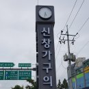 이노센트온돌