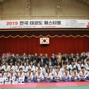 상무석사태권도 이미지