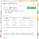 흥산에너지 이미지