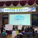 공항체육관 이미지