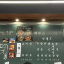 목구멍 덕양구 원흥점 이미지