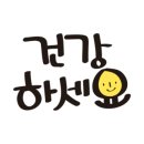 희망의료기 이미지