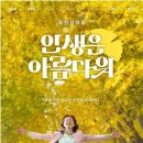 정일품두손두부 이미지