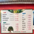느티나무갈비 | [포천 맛집: 느티나무갈비] 이동갈비 원조맛집 내돈내산 후기