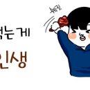 빵빵붕어빵 이미지
