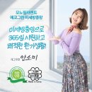 그린셀프크리닝 네이버블로그