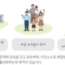 사랑방 이미지