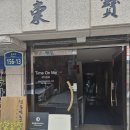 클라스팀 | [홍대][웯우드스튜디오] 나무 반지 만들기 원데이 클라스 후기 (내돈내산)