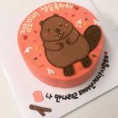 조제케키 이미지