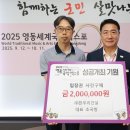 영동건설㈜ 이미지